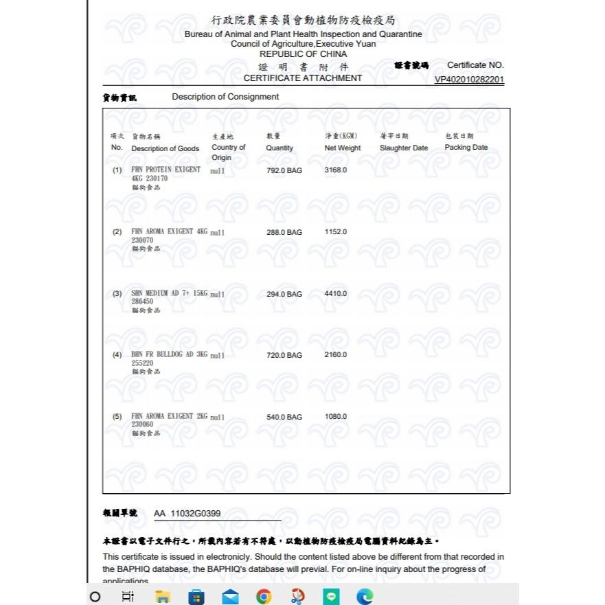 🍀小福袋🍀法國皇家 ROYAL CANIN➤O30 強效潔牙成貓1.5kg/包➤ 貓飼料 / 喵乾糧-細節圖3