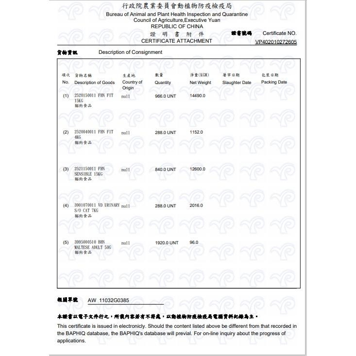 🍀小福袋🍀法國皇家 ROYAL CANIN➤O30 強效潔牙成貓1.5kg/包➤ 貓飼料 / 喵乾糧-細節圖7