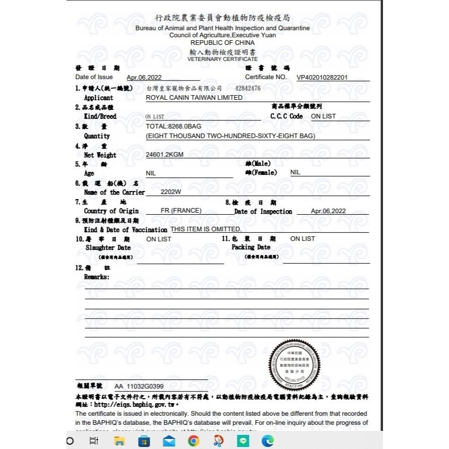 🍀小福袋🍀法國皇家 ROYAL CANIN➤O30 強效潔牙成貓1.5kg/包➤ 貓飼料 / 喵乾糧-細節圖2