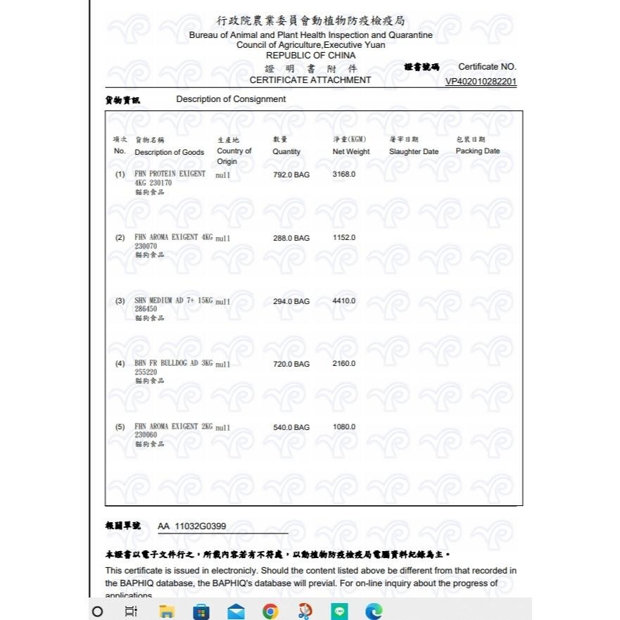 🍀小福袋🍀法國皇家 ROYAL CANIN➤O30 強效潔牙成貓1.5kg/包➤ 貓飼料 / 喵乾糧-細節圖3