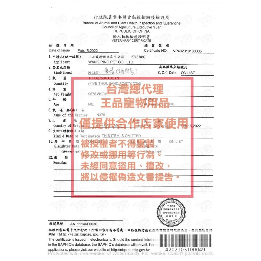 ✪小福袋✪原燒 雞肉底系列 鮪魚底系列 ➤單罐賣場/ 80g ➤貓罐 貓罐頭 貓餐罐-細節圖3