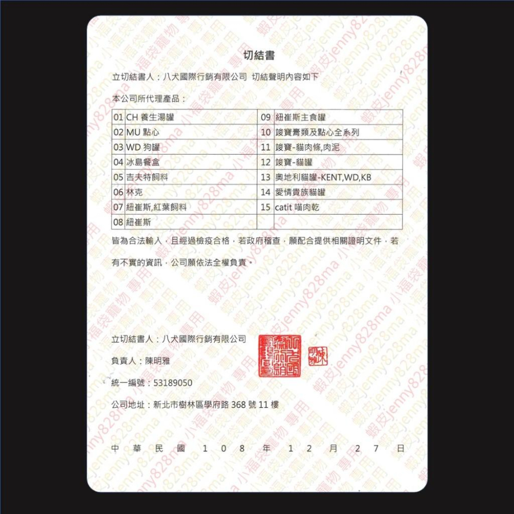 🍀小福袋🍀Mr 凍乾《貓用凍乾-爆蛋柳葉魚120g/瓶》天然原肉凍乾 100% 新鮮食材製成、高蛋白、低脂肪、低熱量 貓-細節圖2