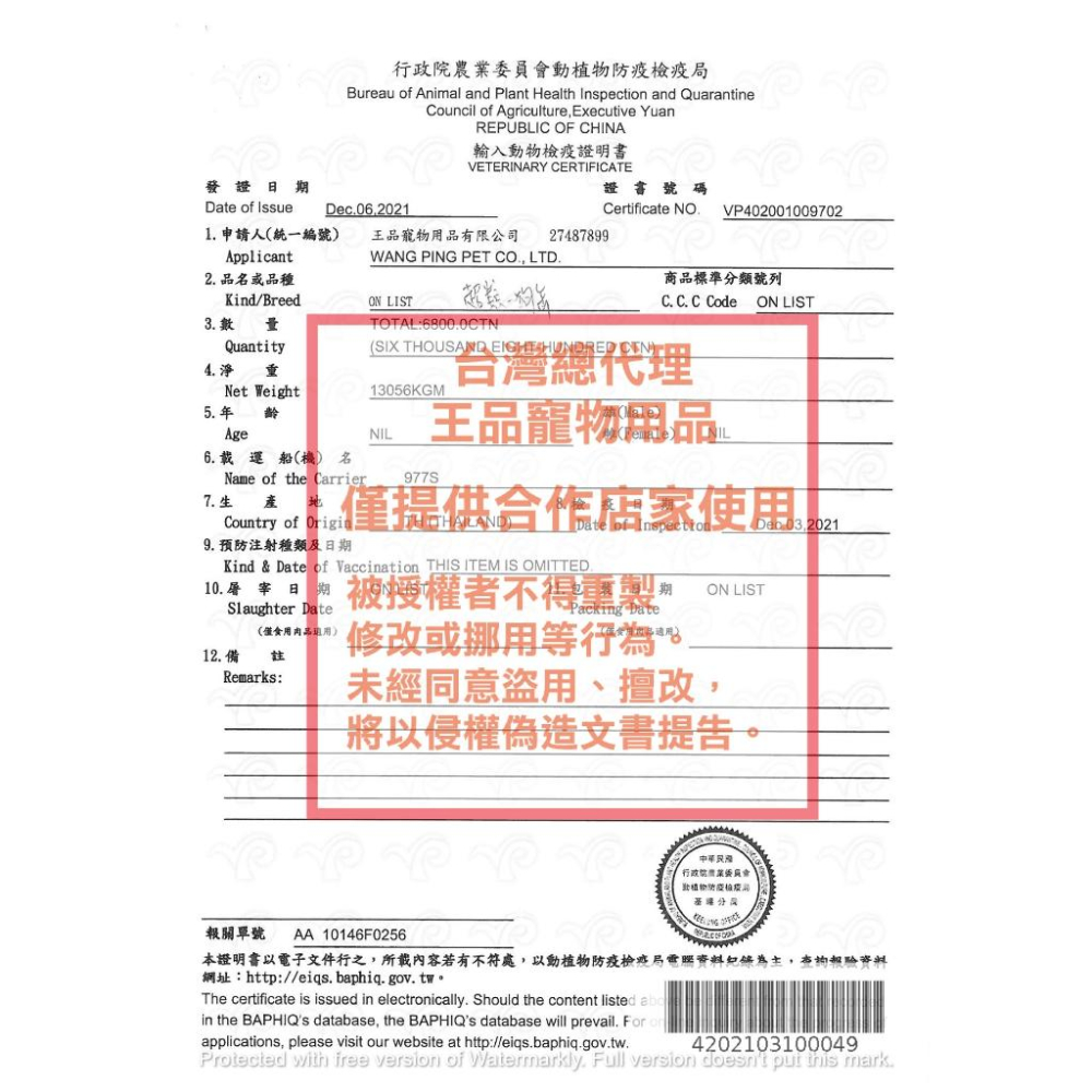 新上市✪小福袋✪超越顛峰 無穀狗罐 80g克 (雞肉/扇貝/吻仔魚/鵪鶉蛋/鰹魚/鮭魚/牛肉/羊肉)超越巔峰-細節圖3