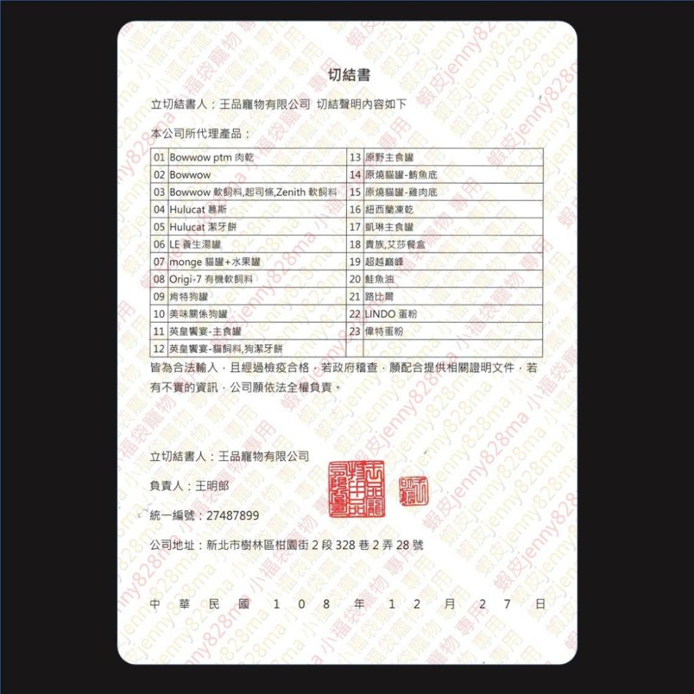 ✪小福袋✪Qnni 天竺鼠 水果大餐 2.4kg/包 天竺鼠 飼料 小動物飼料 零食 點心-細節圖3