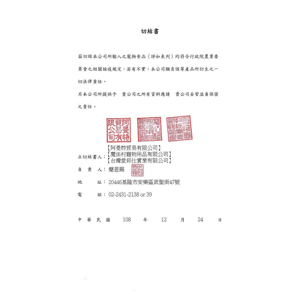 🍀小福袋🍀Cat Glory驕傲貓➤色色泥貓泥 15g/條➤ 貓肉泥 蔬果肉泥 寵物肉泥 寵物零食 貓零食 肉泥 貓條-細節圖4