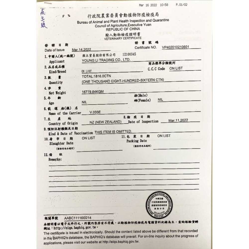 🍀小福袋🍀猋 PURE 紐西蘭進口➤ 385克/單罐賣場➤犬用罐頭 愛犬罐 大狗罐頭/狗餐罐-細節圖2