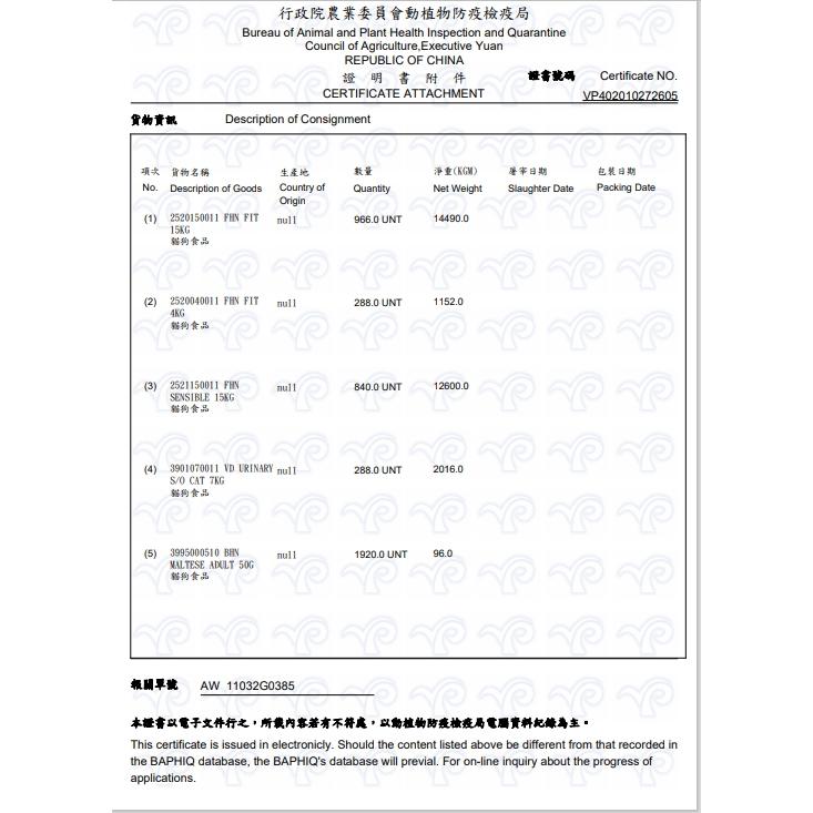🍀小福袋🍀法國皇家 ROYAL CANIN➤ L40 體重控制成貓 3kg/包➤ 貓飼料 / 喵乾糧-細節圖2