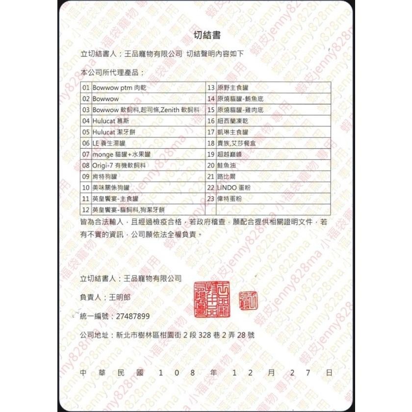 超取3包🍀小福袋🍀荷蘭 PUUR 偉特 純天然 成兔飼料 2000g/包 兔 兔子 乾糧 兔 飼料 小動物 主食-細節圖3