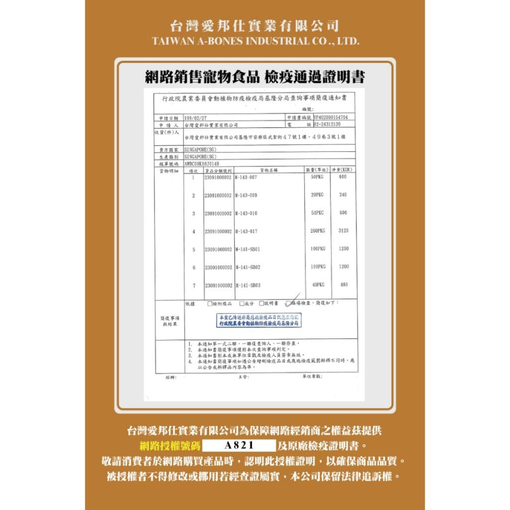 🍀小福袋🍀Cat Glory 驕傲貓 薄荷餅 Cat Glory ➤原草風味 20G/包➤ 貓點心 貓零嘴 隨手包-細節圖5