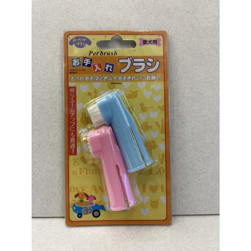 🍀小福袋🍀牙齒清潔 寵物➤指刷套 2入組➤手指刷 牙刷 牙齒健康 寵物用品 狗 犬  貓 牙刷 指套牙刷~附發票-細節圖3