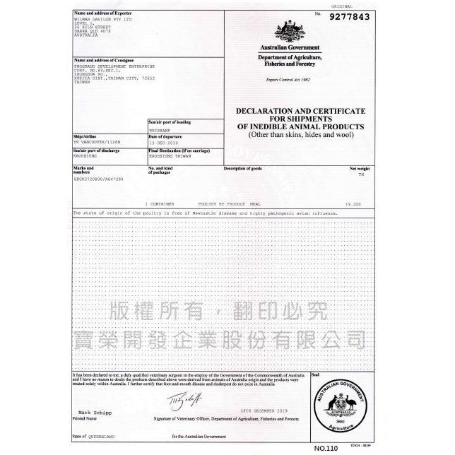 ☘️小福袋☘️丹 DAN貓乾糧  成貓配方 《鮪魚牛肉口味1.5kg/包》(口腔 泌尿道)  貓飼料/貓乾糧 台灣製造-細節圖5