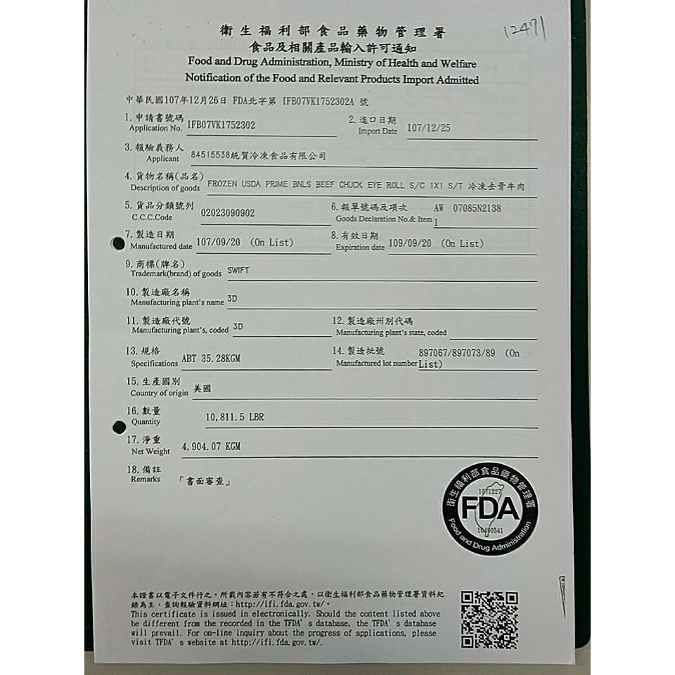 🍀小福袋🍀帕米爾 PARMIR《香濃雞肉綜合口味餅乾70入》犬適用 純手工製作 台灣製 零食 訓練 狗 肉乾-細節圖5