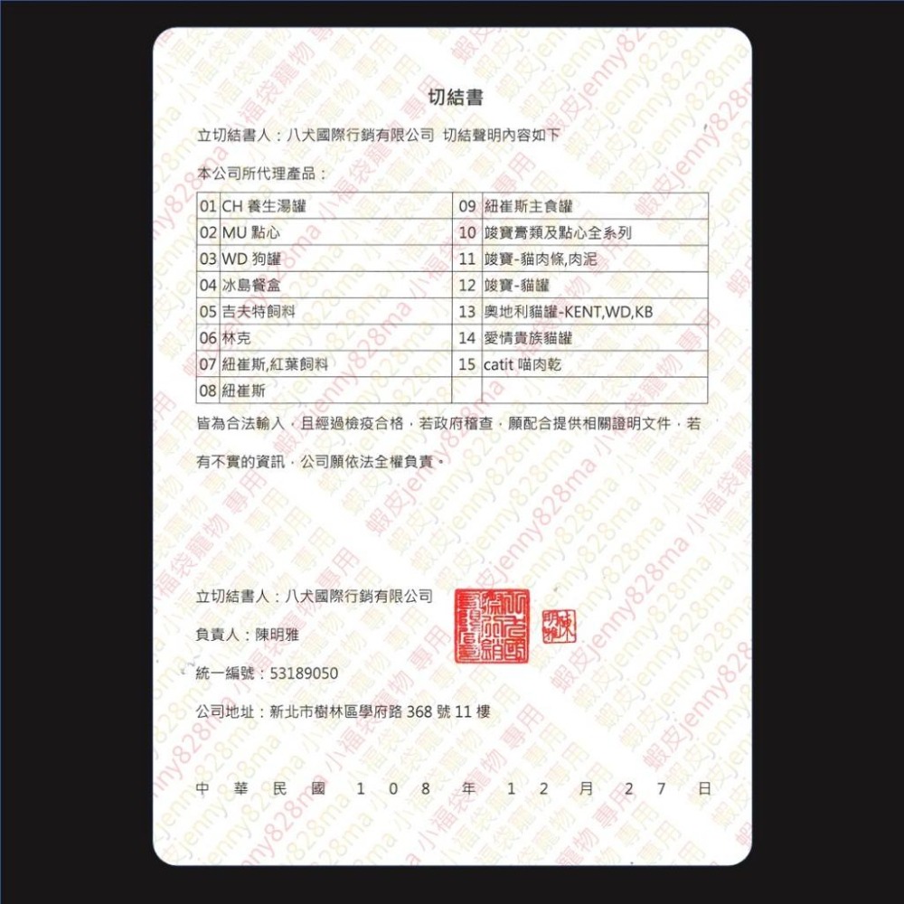 💙小福袋💙澳洲吉夫特 幼貓低敏純淨配方《成貓護膚亮毛-羊肉+糙米 1.5公斤/包》貓飼料/貓乾糧-細節圖2