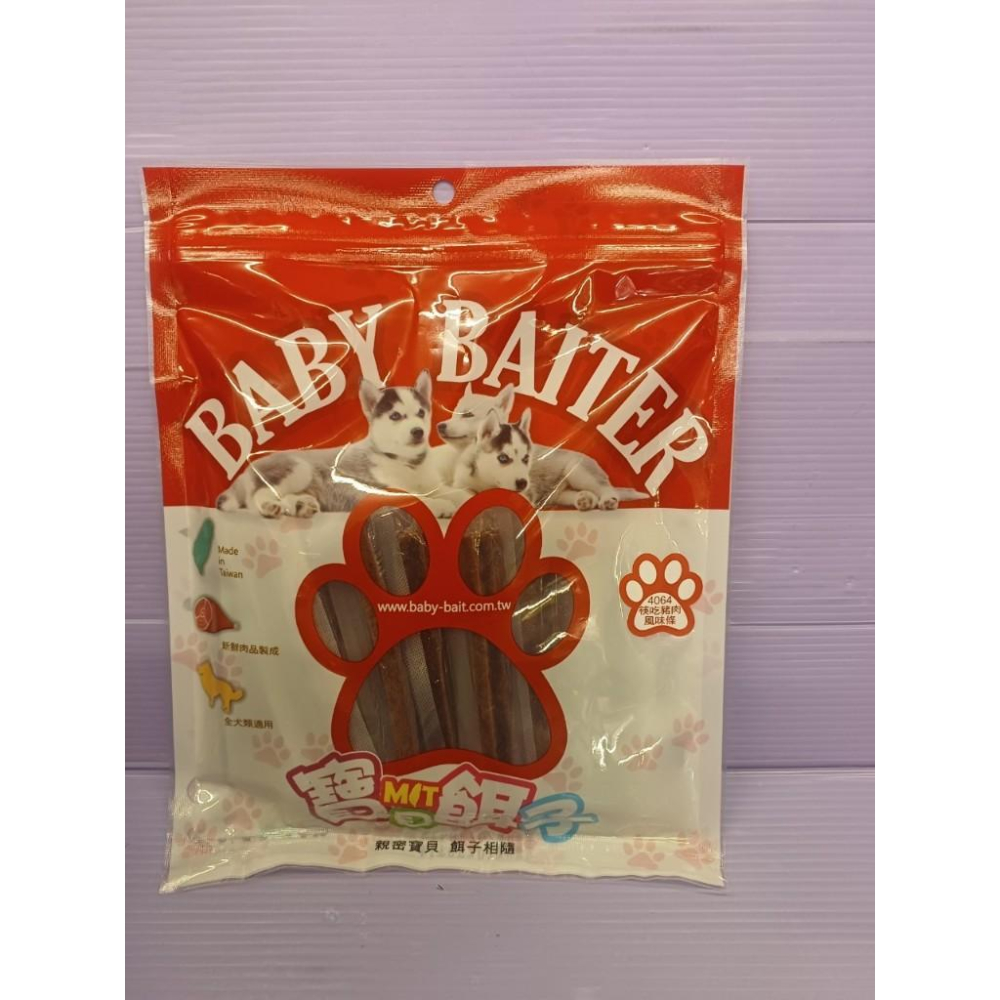 🍀小福袋🍀台灣製 - 寶貝餌子 《4064筷吃豬肉條 150g》獎勵.訓練 狗狗寵物零食獎勵零食/狗零食/狗肉條-細節圖2