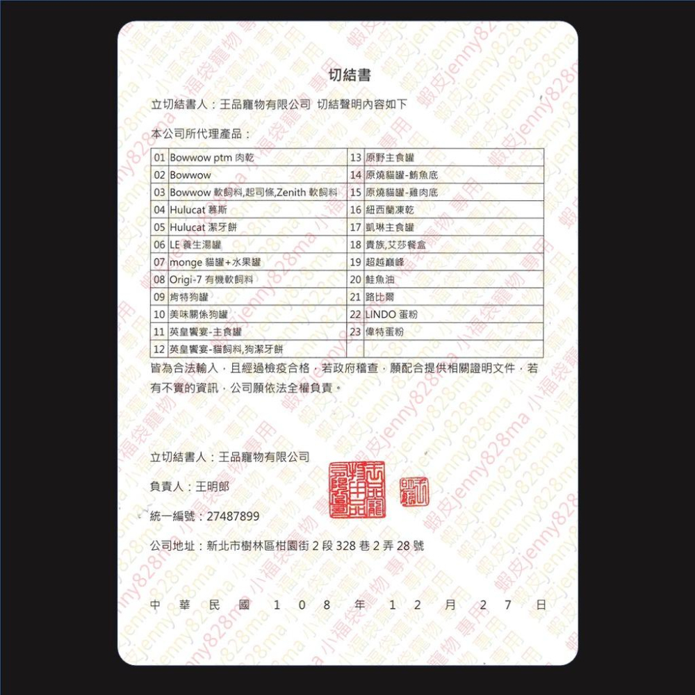 🍀小福袋🍀超取限一包  3KG/包 室內 兔 高纖 營養綜合主食飼料 PTM PM-009 飼料 乾糧-細節圖2