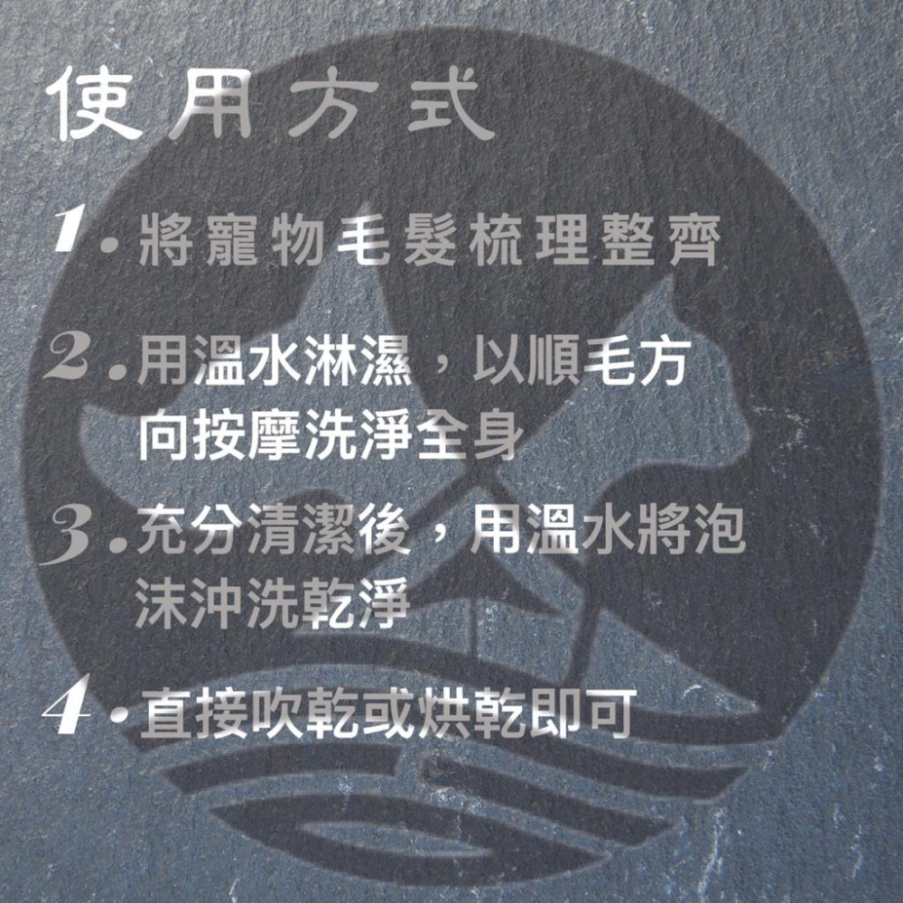 超好洗✪小福袋✪源杏 洗毛精 戀戀薰衣草 1050ml/瓶 煥膚系列《犬 貓 狗 專用》寵物專用 沐浴露 乳-細節圖5