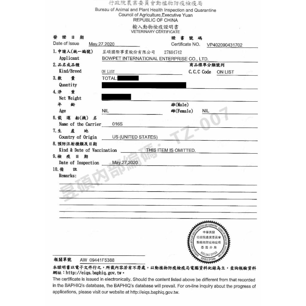 🍀小福袋🍀曙光 貓用冷凍乾燥生食 ➤鮭魚 48g/包➤Spring Naturals 貓 點心 零食 獎勵零食-細節圖3