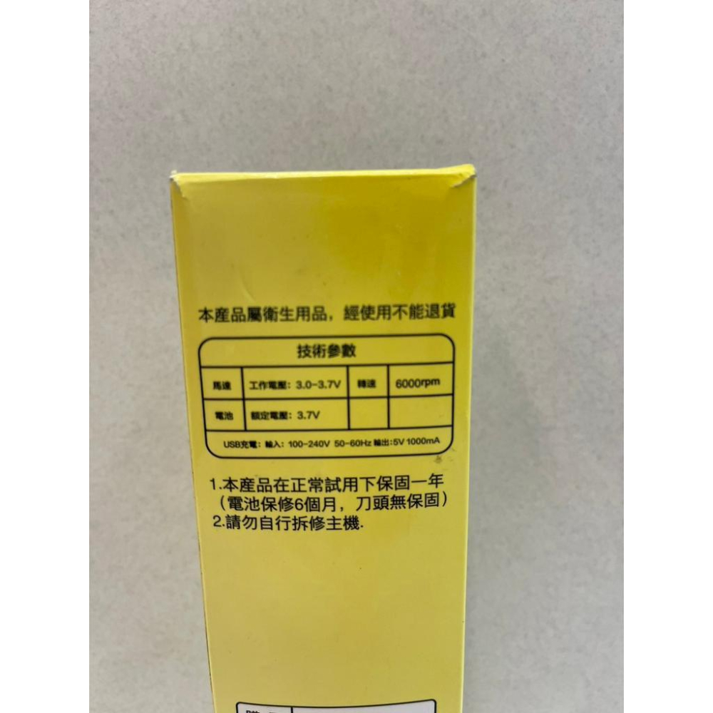 🍀小福袋🍀LP 樂寶 腳底毛 款迷你寵物電剪( 貓咪 / 迷你犬專用 ) 腳底毛 1公分寬迷你刀頭 TURBO 500-細節圖7