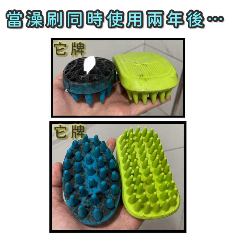 🍀小福袋🍀實用清潔毛髮 貓 狗 源杏洗澡刷 按摩刷 長毛 短毛 小型 中型 大型 沐浴刷 台灣現貨  捲毛 直毛 粗毛-細節圖6