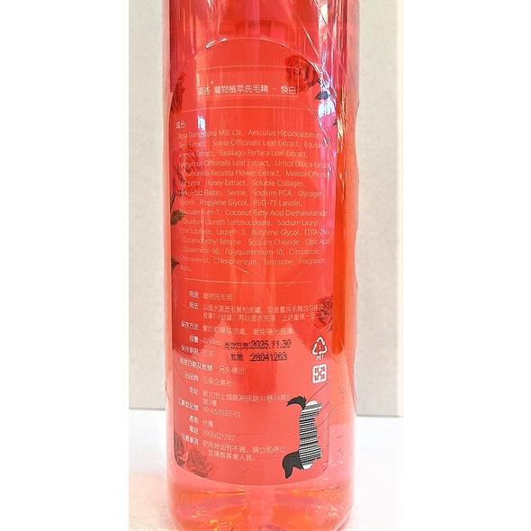 超好洗🍀小福袋🍀源杏 洗毛精 日曬橙花 1050ml/瓶 全效系列《犬 貓 狗 專用》寵物專用 沐浴露 乳-細節圖2