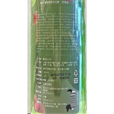 超好洗🍀小福袋🍀源杏 洗毛精 日曬橙花 1050ml/瓶 全效系列《犬 貓 狗 專用》寵物專用 沐浴露 乳-細節圖4
