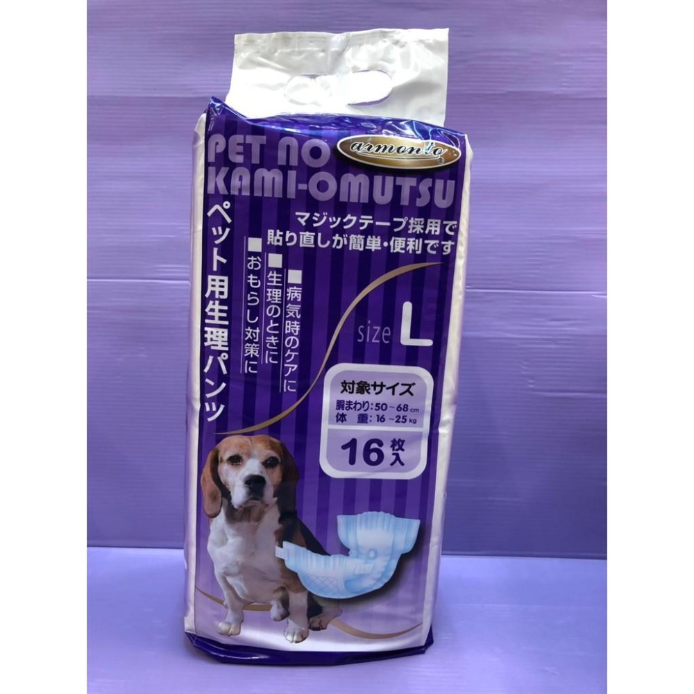🌹小福袋🎀阿曼特 Armonto寵物用消臭《L號賣場 16入/包》 紙尿褲 生理褲 拋棄式 尿布 犬 狗 貓 兔 專用-細節圖3