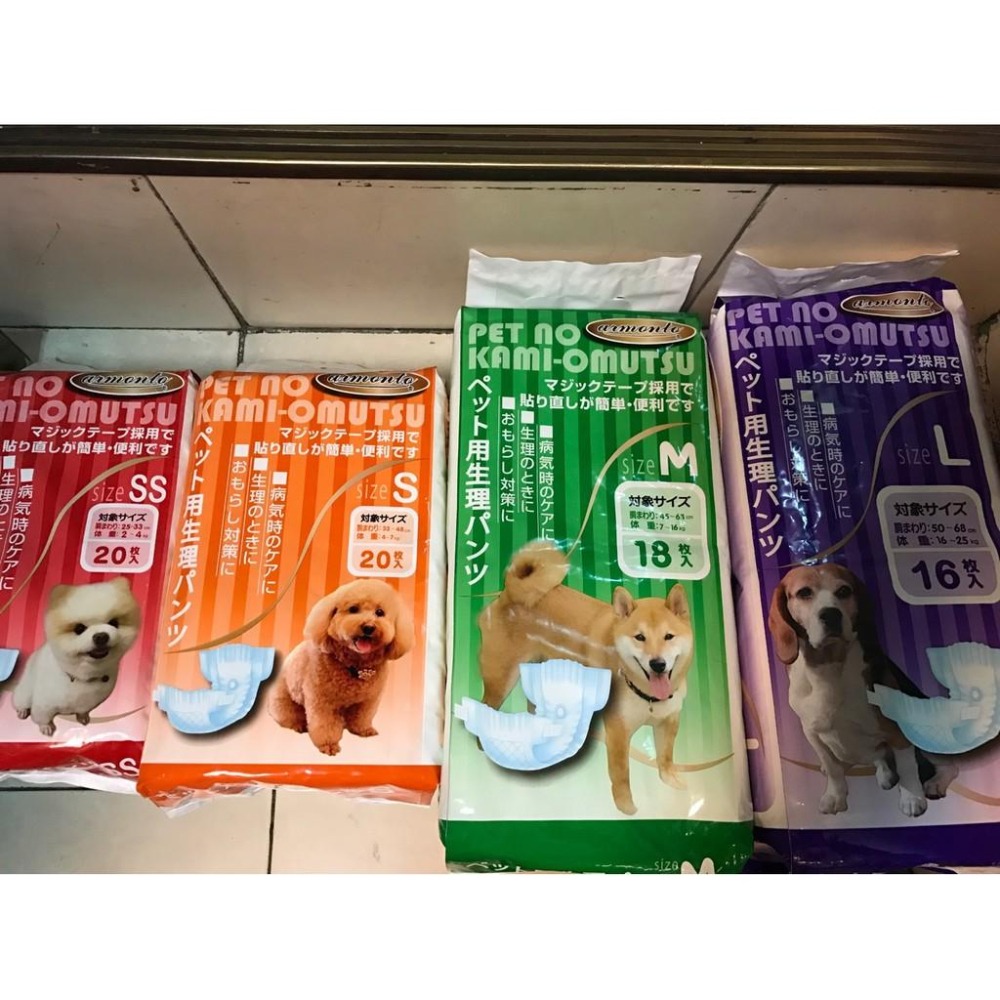 🌹小福袋🎀阿曼特 Armonto寵物用消臭《L號賣場 16入/包》 紙尿褲 生理褲 拋棄式 尿布 犬 狗 貓 兔 專用-細節圖4