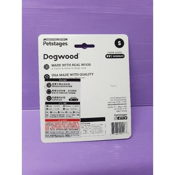 🍀小福袋🍀美國 Petstages耐咬史迪克 耐咬潔牙抗憂鬱玩具5-12公斤S號小型犬專用-細節圖2