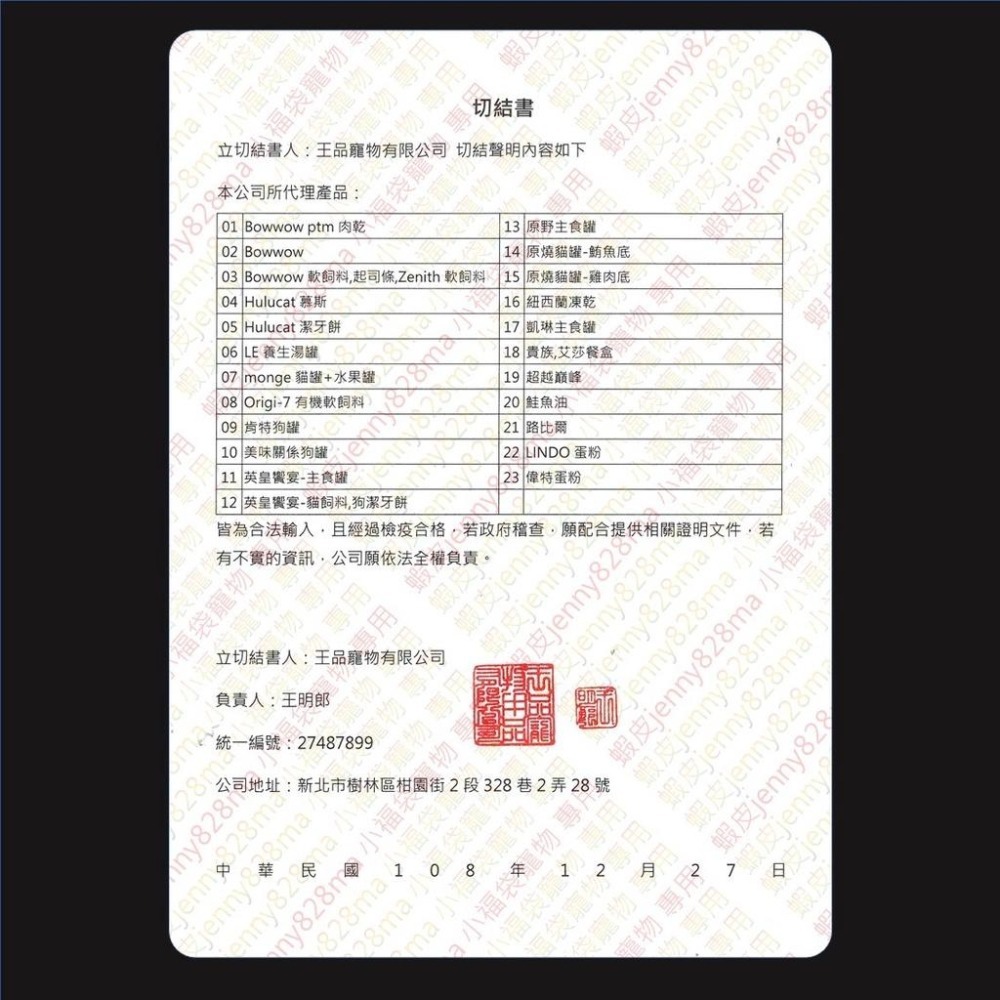 王品 公司貨🍀小福袋🍀MS.PET 小動物 陶瓷保溫燈組 40W /燈泡 保暖 小動物 鼠 兔 鸚鵡 保溫燈-細節圖7