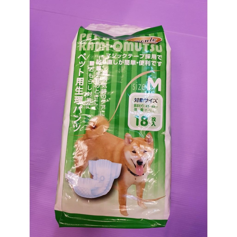 🎀小福袋🎀阿曼特 Armonto寵物用消臭《M號賣場 18入/包》 紙尿褲 生理褲 拋棄式 尿布 犬 狗 貓 兔 寵物專-細節圖3