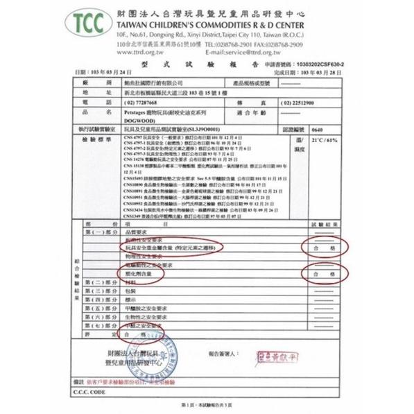 🍀小福袋🍀美國 Petstages《耐咬史迪克》迷你小型/中型/大型犬 寵物磨牙.抗憂鬱.寵物玩具 啃咬玩具-細節圖2