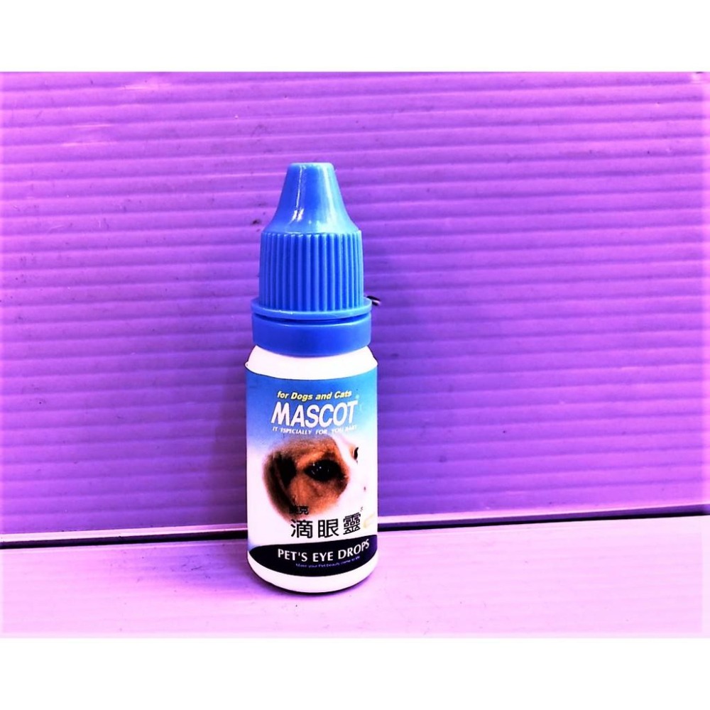 💙小福袋💙美克 MASCOT  10ml/瓶犬貓專用滴眼靈/護眼滴液/平日保養、淚腺及洗澡前都可以使用-細節圖2