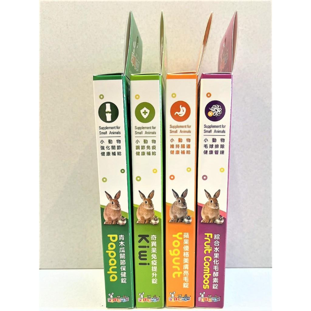 🍀小福袋🍀Petty Man《天然鳳梨木瓜酵素丸 100顆/瓶 》 毛球 鳳梨酵素 木瓜酵素小動物 兔子 鼠 青木瓜-細節圖3