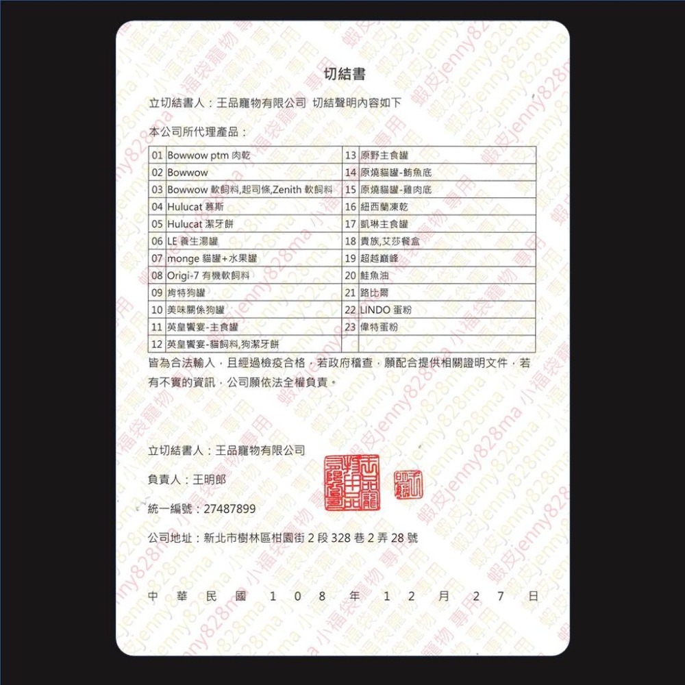 🍀小福袋🍀Petty Man《天然鳳梨木瓜酵素丸 100顆/瓶 》 毛球 鳳梨酵素 木瓜酵素小動物 兔子 鼠 青木瓜-細節圖5
