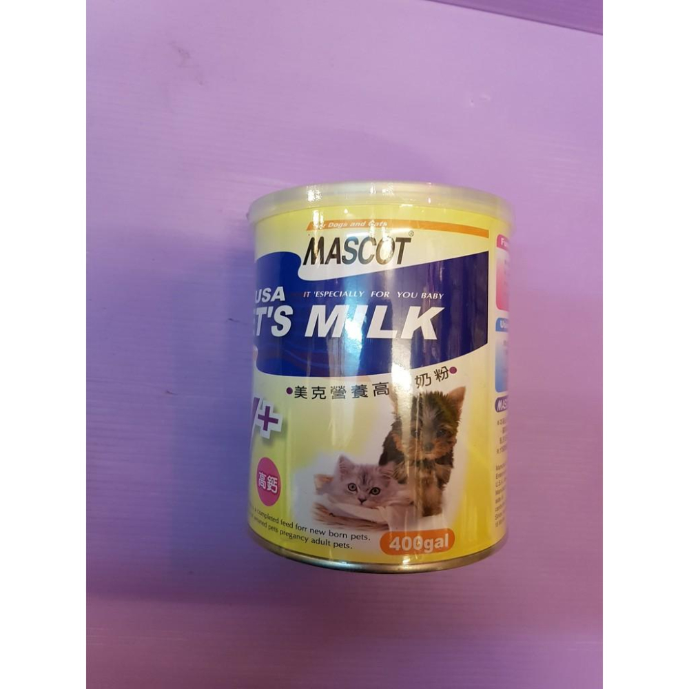 🍀小福袋🍀營養高鈣奶粉 400g/罐 適合剛出生犬貓和懷孕中補充營養(台灣製)  MASCOT 美克-細節圖2