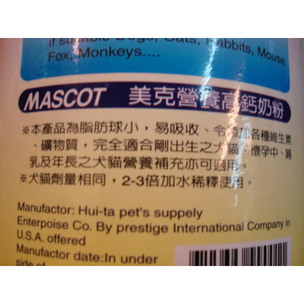 🍀小福袋🍀營養高鈣奶粉 400g/罐 適合剛出生犬貓和懷孕中補充營養(台灣製)  MASCOT 美克-細節圖3