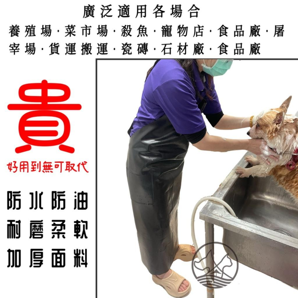 👍小福袋👍防水防油圍裙 加厚加寛加長版 寵物洗澡專用圍裙 犬 狗 貓 剃毛 工作服 漁裙 割草 源杏 海鮮攤 海產店-細節圖3