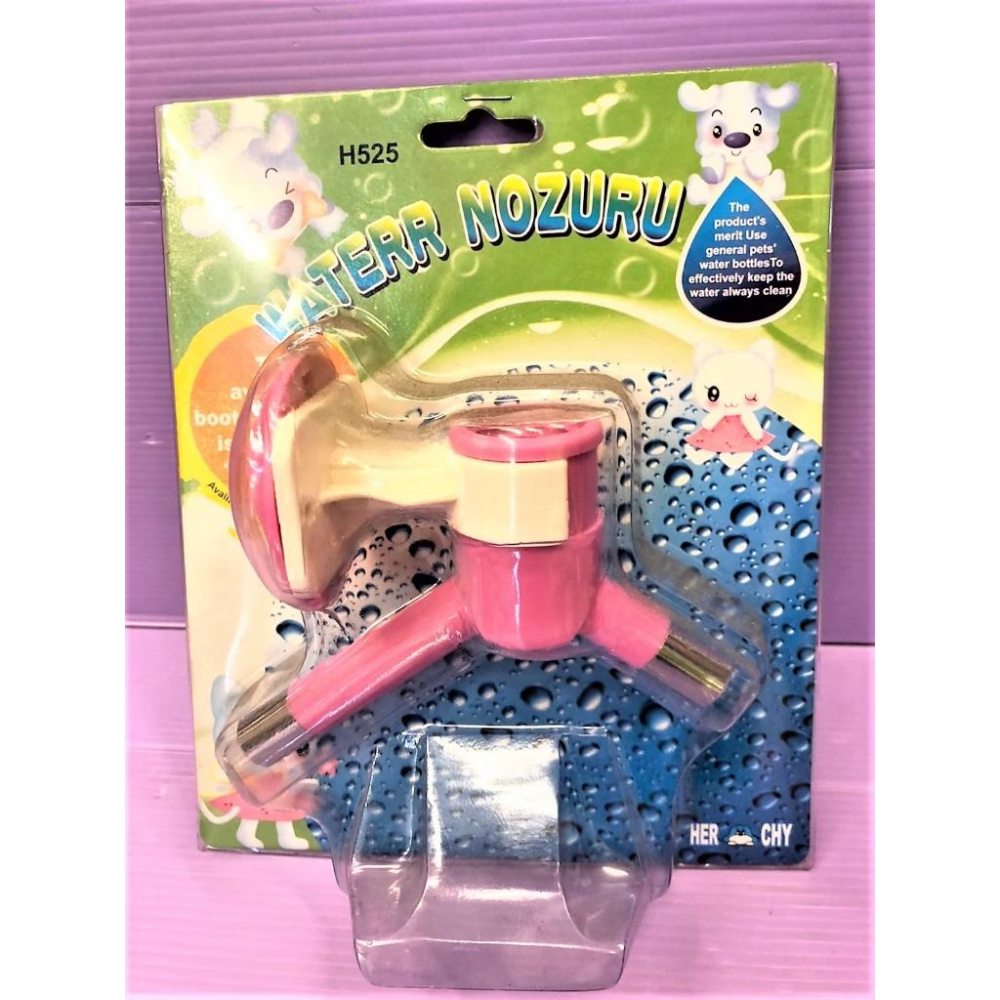 🍀小福袋🍀HERCHY 《H525禾其寶特瓶雙飲水頭 》寵物用 飲水器 飲水頭，犬貓適用，滾珠式 水瓶頭 餐具-細節圖2