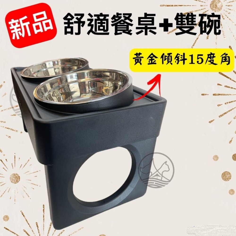 ✪小福袋✪狗碗套裝 現貨 寵物餐桌 高腳 貓碗 高架碗 雙碗 小型 中型 大型 犬-細節圖2