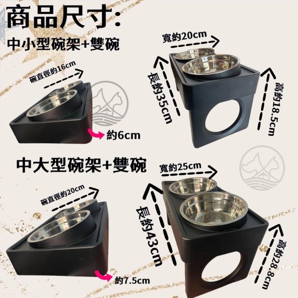 ✪小福袋✪狗碗套裝 現貨 寵物餐桌 高腳 貓碗 高架碗 雙碗 小型 中型 大型 犬-細節圖3