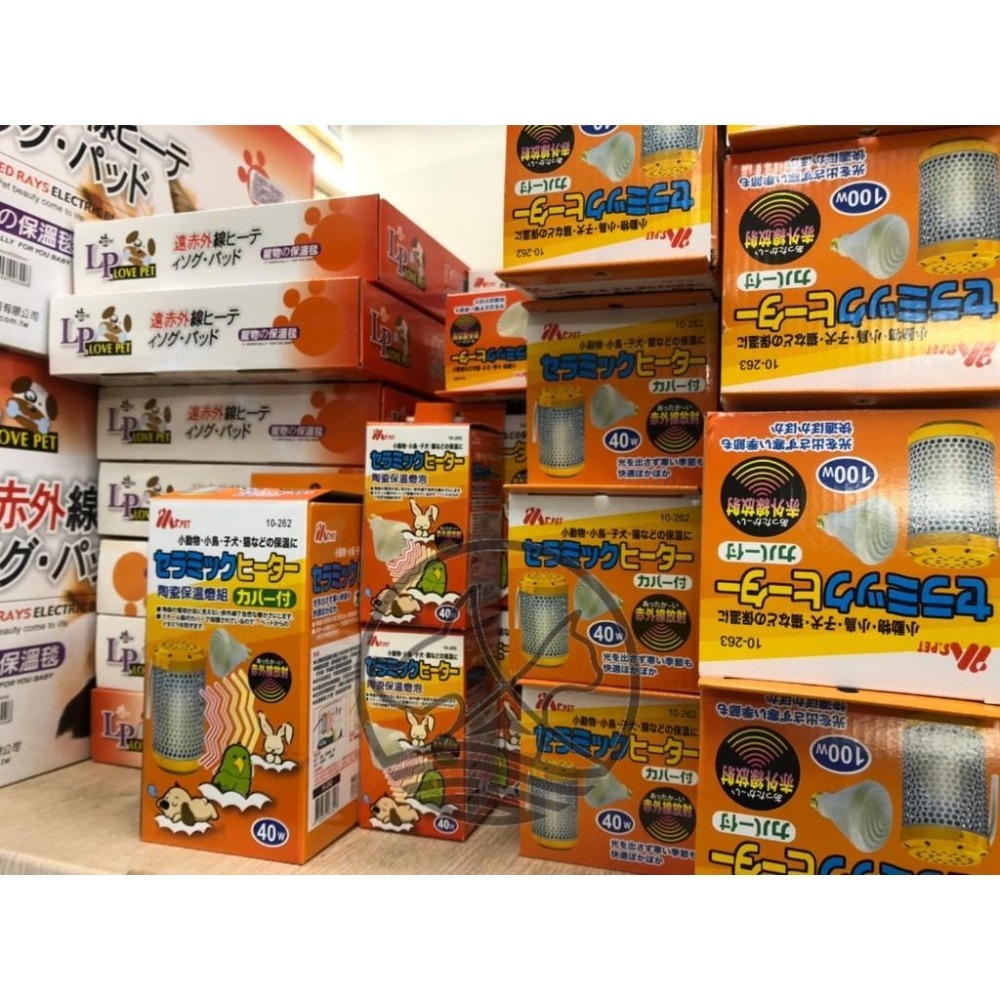 王品 公司貨🍀小福袋🍀MS.PET 小動物➤保溫燈泡組 40W➤ 陶瓷保溫燈組 燈泡 保暖 小動物 鼠 兔 鸚鵡 保溫燈-細節圖5