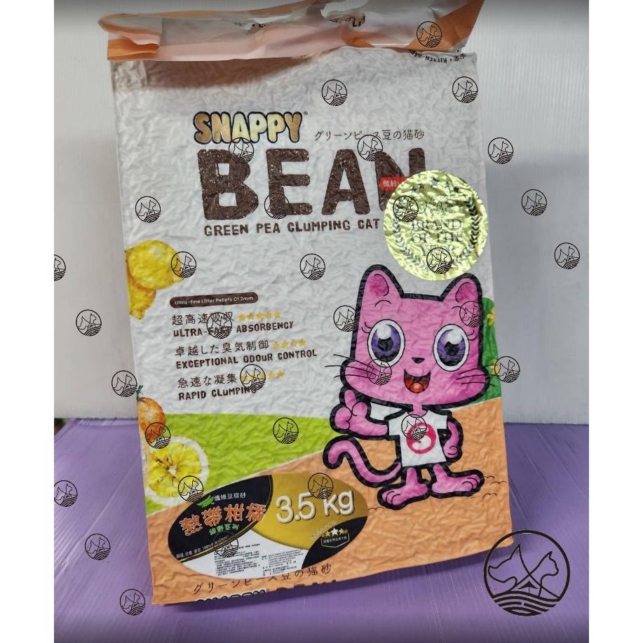 🍀小福袋🍀全新包裝3.5kg 附發票 SNAPPY 碗豆纖維豆腐砂 幽谷鮮花【綠野系列】 豌豆砂 3.5kg可沖馬桶-細節圖3