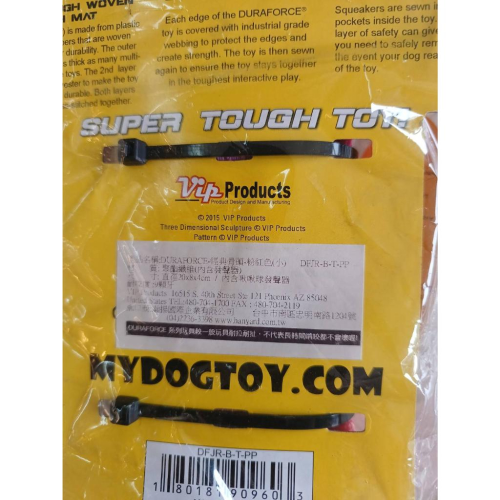 🎀小福袋🎀TUFFY ➤經典骨頭-粉紅色(小)➤抗憂鬱磨牙/狗狗玩具/訓練玩具/拉扯玩具/互動玩具/耐咬-細節圖2