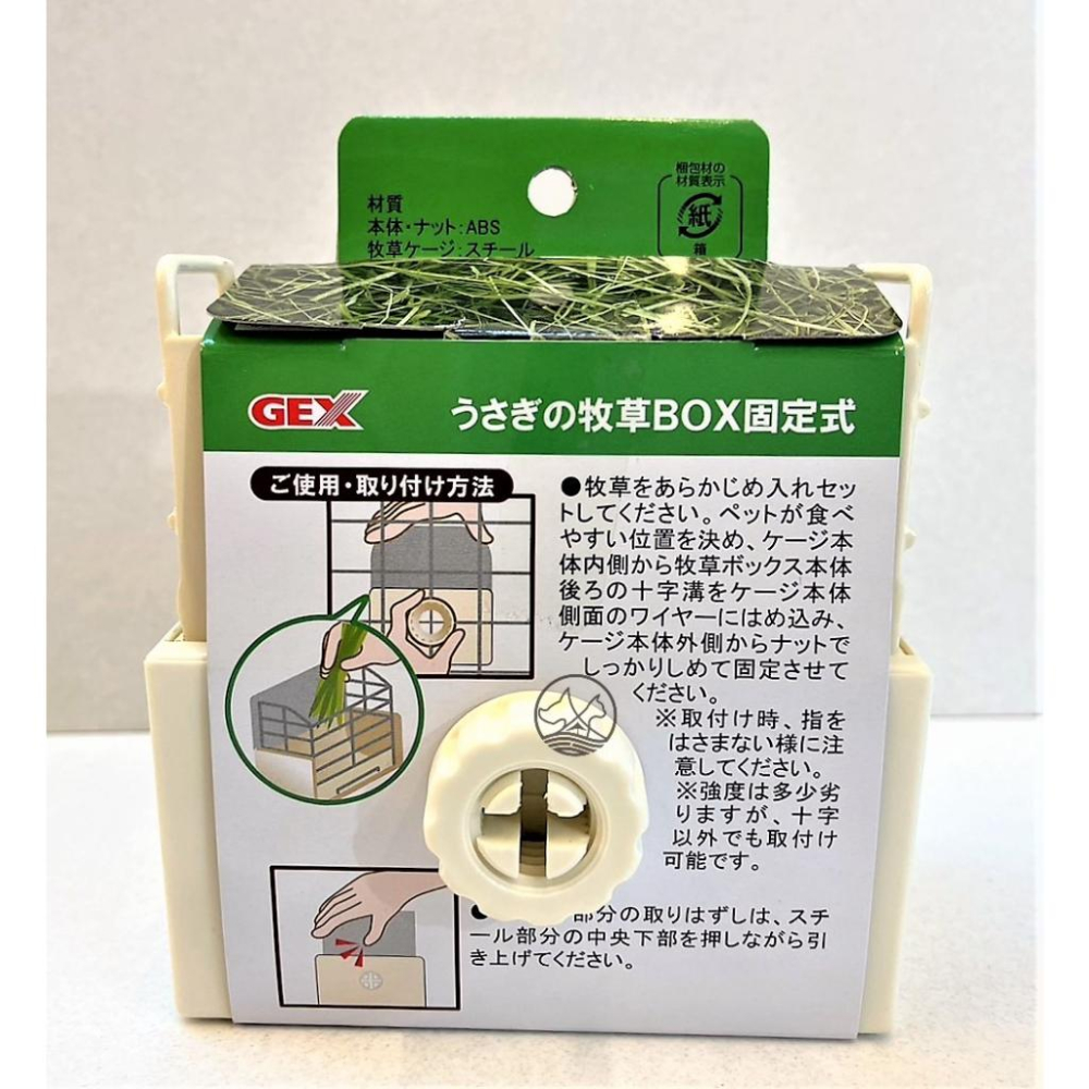 🍀小福袋🍀兔子 牧草架 日本GEX 固定式 牧草盒(AB-787)白色 龍貓 小動物 草盆-細節圖2