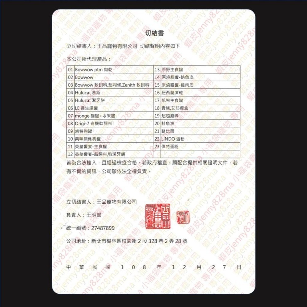 王品 公司貨🍀小福袋🍀MS.PET 小動物➤保溫燈泡組100W➤ 陶瓷保溫燈組 燈泡 保暖 小動物 鼠 兔 鸚鵡 保溫燈-細節圖8