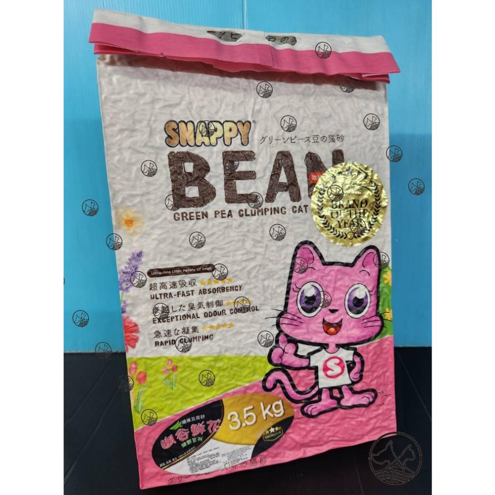 🍀小福袋🍀全新包裝3.5kg 附發票 SNAPPY 碗豆纖維豆腐砂 海洋微風【綠野系列】 豌豆砂 3.5kg可沖馬桶-細節圖2