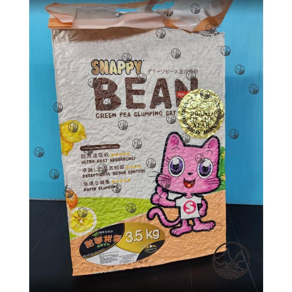 🍀小福袋🍀全新包裝3.5kg 附發票 SNAPPY 碗豆纖維豆腐砂 海洋微風【綠野系列】 豌豆砂 3.5kg可沖馬桶-細節圖3