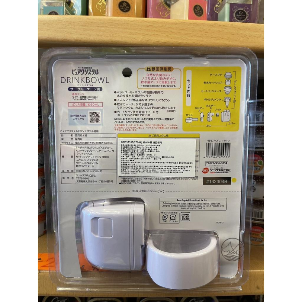 🎀小福袋🎀 GEX  濾水神器 《貓用》 轉化成軟水濾心貓咪用飲水器 過濾水神器 (淺皿)-細節圖2