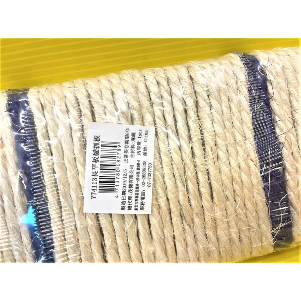 🍀小福袋🍀貓抓板➤長平板 (平板 12x50cm/個) ➤  (可掛、繩可平放) 貓抓板 磨甲板 麻繩-細節圖3