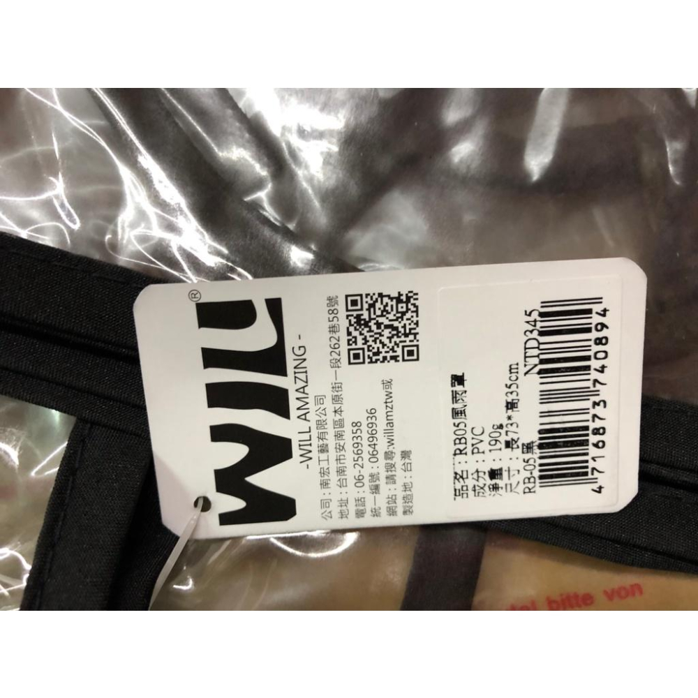 公司貨🍀小福袋🍀WILL《 RB-05 黑色款》極輕/超透氣網/硬底系列 外出包/外出籠/肩背包-身體長的犬貓專用-細節圖2